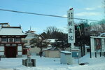 16122024_Canon EOS 5Ds_28 round to Hokkaido_Way to Mitsui Outlet Park00017