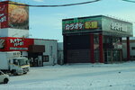 16122024_Canon EOS 5Ds_28 round to Hokkaido_Way to Mitsui Outlet Park00023