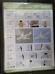 28072025_Samsung Note 20 Ultra_30th round to Hokkaido_Hong Kong International Airport00024