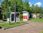 30072025_Samsung Note 20 Ultra_30th round to Hokkaido_Otoe_Tanbo Art00005