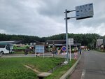 31072025_Samsung Note 20 Ultra_30th round to Hokkaido_Furano Tomita Farm00101
