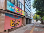 01082025_Samsung Note 20 Ultra_30th round to Hokkaido_Sapporoshi Morning00004