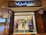 02082025_Samsung Note 20 Ultra_30th round to Hokkaido_Kitahiroshima Mitsui Outlet Park00073