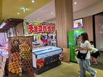 02082025_Samsung Note 20 Ultra_30th round to Hokkaido_Kitahiroshima Mitsui Outlet Park00159