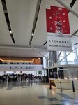 02082025_Samsung Note 20 Ultra_30th round to Hokkaido_New Chitose International Airport00005