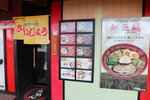 30072025_Canon EOS 5Ds_30th round to Hokkaido_Asahikawa Ramen Village00007