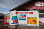 30072025_Canon EOS 5Ds_30th round to Hokkaido_Asahikawa Ramen Village00020