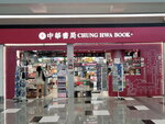 24052026_Samsung Galaxy 20 Ultra_33 round to Hokkaido_Hong Kong International Airport00006