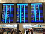 24052026_Samsung Galaxy 20 Ultra_33 round to Hokkaido_Hong Kong International Airport00010
