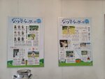 25052026_Samsung Galaxy 20 Ultra_33 round to Hokkaido_Tokachi_Michi no Eki Otofuke00078