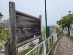 26052026_Samsung Galaxy 20 Ultra_33 round to Hokkaido_Kushiroshi_ Nusamai Bashi00133
