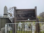 26052026_Samsung Galaxy 20 Ultra_33 round to Hokkaido_Kushiroshi_ Nusamai Bashi00135