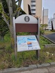 26052026_Samsung Galaxy 20 Ultra_33 round to Hokkaido_Kushiroshi_ Nusamai Bashi00145
