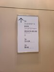 26052026_Samsung Galaxy 20 Ultra_33 round to Hokkaido_Kushiroshi_ Prince Hotel00048