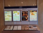 26052026_Samsung Galaxy 20 Ultra_33 round to Hokkaido_Kushiroshi_ Prince Hotel00049