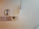27052026_Samsung Galaxy 20 Ultra_33 round to Hokkaido_Dinner at Nobersa Beer Hall00008