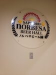 27052026_Samsung Galaxy 20 Ultra_33 round to Hokkaido_Dinner at Nobersa Beer Hall00012