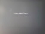 27052026_Samsung Galaxy 20 Ultra_33 round to Hokkaido_Susukino_Moyuk_AOAO Sapporo00001