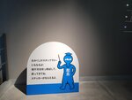 27052026_Samsung Galaxy 20 Ultra_33 round to Hokkaido_Susukino_Moyuk_AOAO Sapporo00007