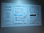 27052026_Samsung Galaxy 20 Ultra_33 round to Hokkaido_Susukino_Moyuk_AOAO Sapporo00021