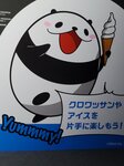 27052026_Samsung Galaxy 20 Ultra_33 round to Hokkaido_Susukino_Moyuk_AOAO Sapporo00159