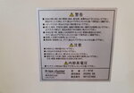 27052026_Samsung Galaxy 20 Ultra_33 round to Hokkaido_Tokachi Morning_Daiichi Hotel Toyotei00023