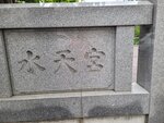 28052026_Samsung Galaxy 20 Ultra_33 round to Hokkaido_Nakajima Koen00016