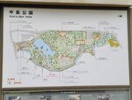 28052026_Samsung Galaxy 20 Ultra_33 round to Hokkaido_Nakajima Koen00074