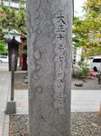 28052026_Samsung Galaxy 20 Ultra_33 round to Hokkaido_Nakajima Koen00097