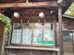 28052026_Samsung Galaxy 20 Ultra_33 round to Hokkaido_Nakajima Koen00098