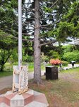 28052026_Samsung Galaxy 20 Ultra_33 round to Hokkaido_Nakajima Koen_Hoheikan00141