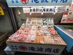 28052026_Samsung Galaxy 20 Ultra_33 round to Hokkaido_Otaru Sankaku Ichiba00014