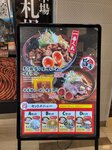 30052026_Samsung Galaxy 20 Ultra_33 round to Hokkaido_Kitahiroshima Mitsui Outlet Park00064