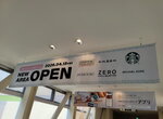30052026_Samsung Galaxy 20 Ultra_33 round to Hokkaido_Kitahiroshima Mitsui Outlet Park00082