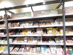30052026_Samsung Galaxy 20 Ultra_33 round to Hokkaido_Kitahiroshima Mitsui Outlet Park00154