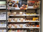 30052026_Samsung Galaxy 20 Ultra_33 round to Hokkaido_Kitahiroshima Mitsui Outlet Park00155