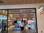 30052026_Samsung Galaxy 20 Ultra_33 round to Hokkaido_Kitahiroshima Mitsui Outlet Park00164
