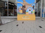 30052026_Samsung Galaxy 20 Ultra_33 round to Hokkaido_Kitahiroshima Mitsui Outlet Park00214