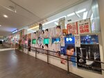 30052026_Samsung Galaxy 20 Ultra_33 round to Hokkaido_New Chitose International Airport00067