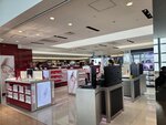 30052026_Samsung Galaxy 20 Ultra_33 round to Hokkaido_New Chitose International Airport00072