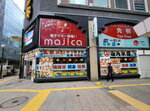 30052026_Samsung Galaxy 20 Ultra_33 round to Hokkaido_Sapporoshi Morning_Nijo Ichiba00035