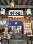 30052026_Samsung Galaxy 20 Ultra_33 round to Hokkaido_Sapporoshi Morning_Nijo Ichiba00067
