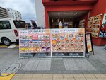 30052026_Samsung Galaxy 20 Ultra_33 round to Hokkaido_Sapporoshi Morning_Nijo Ichiba00074