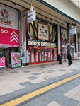 30052026_Samsung Galaxy 20 Ultra_33 round to Hokkaido_Sapporoshi Morning_Tanuki Koji00099