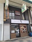 30052026_Samsung Galaxy 20 Ultra_33 round to Hokkaido_Sapporoshi Morning_Tanuki Koji00104