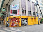 30052026_Samsung Galaxy 20 Ultra_33 round to Hokkaido_Sapporoshi Morning_Tanuki Koji00107
