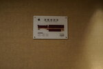 25052026_Sony EOS A6000_33 round to Hokkaido_Tokachi Daiichi Hotel_Toyotei00016