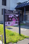 25052026_Sony EOS A6000_33 round to Hokkaido_Tokachi_Ikeda Syzou00003