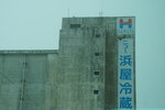 2052026_Sony EOS A6000_33 round to Hokkaido_Back to Tokachi Daiichi Hotel_Toyotei00003