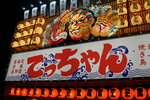 27052026_Sony EOS A6000_33 round to Hokkaido_Susukino Night00024